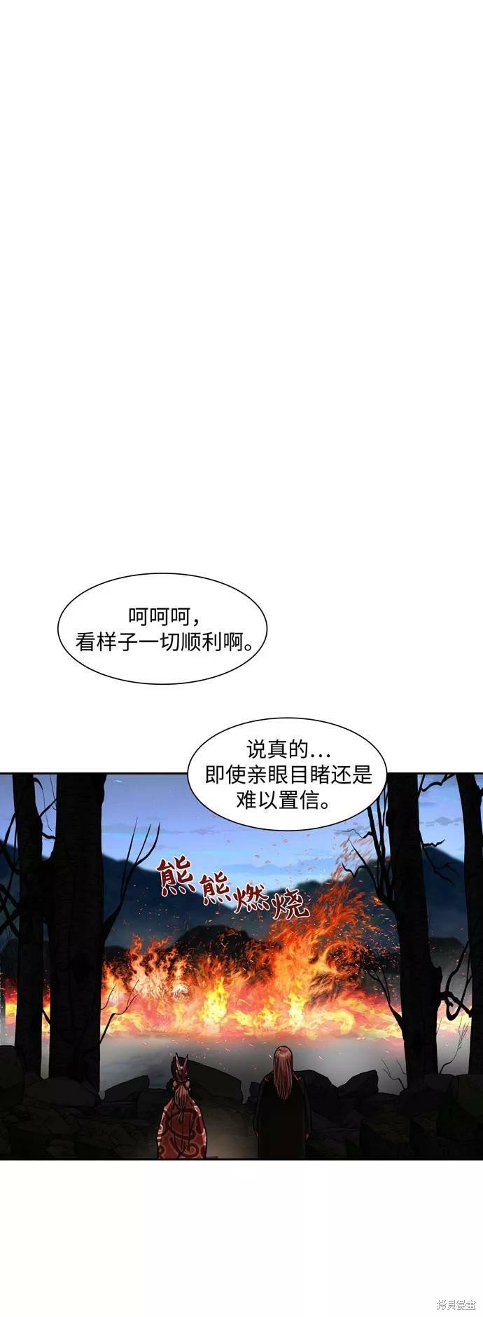 第159话
