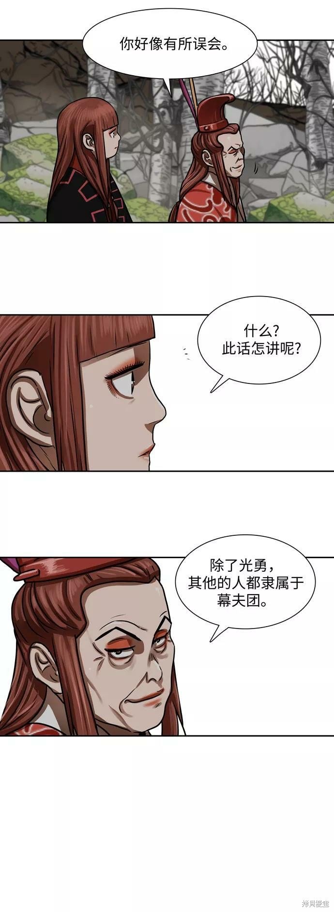 第159话
