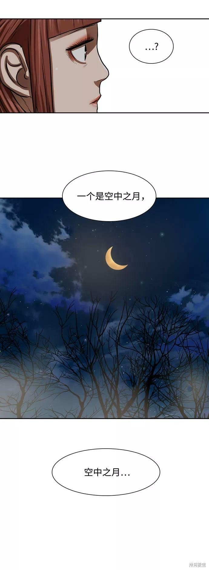 第159话