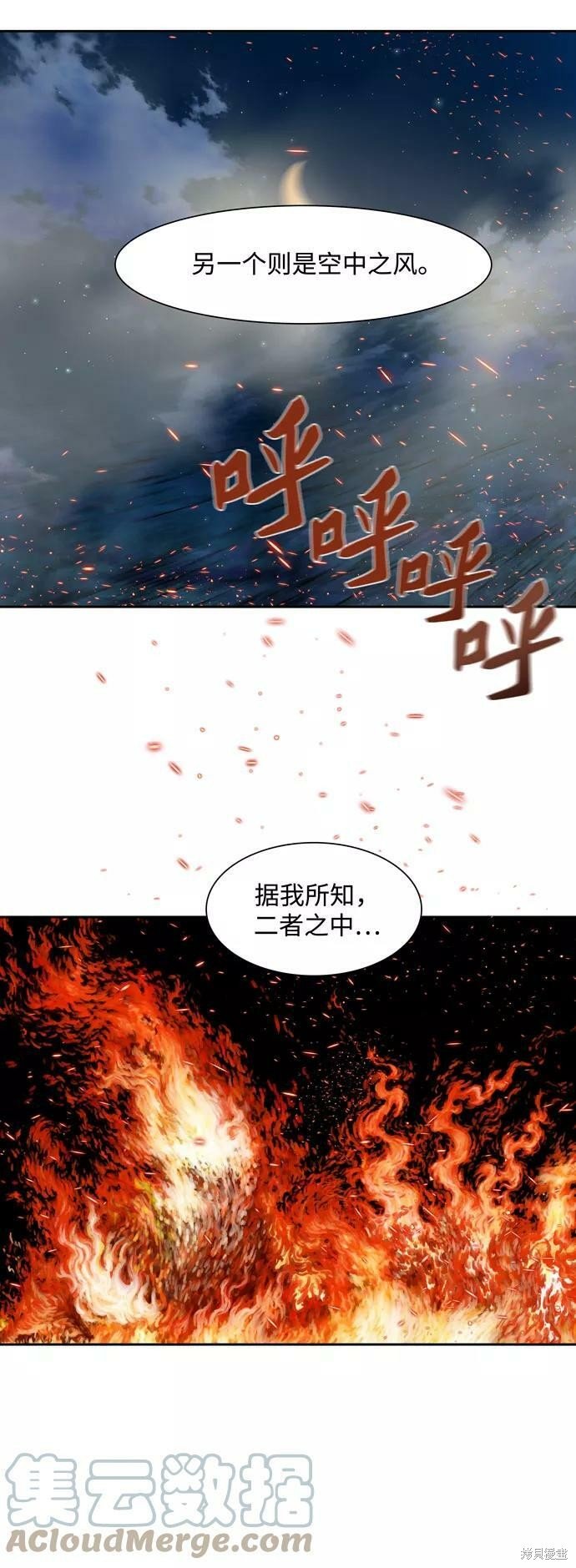第159话