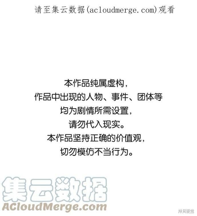 第160话