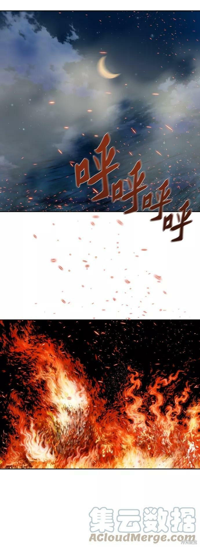 第160话