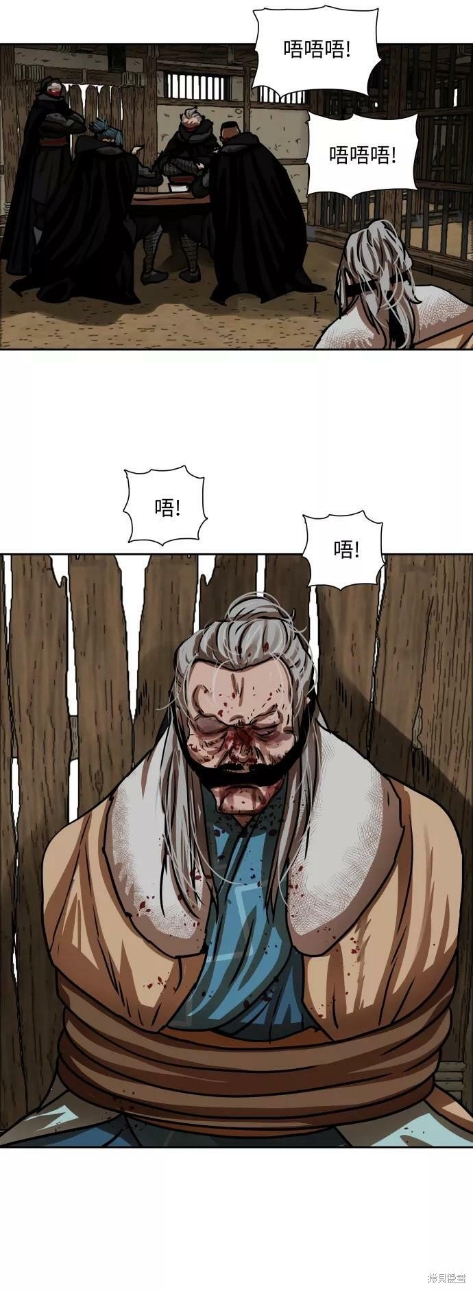第160话