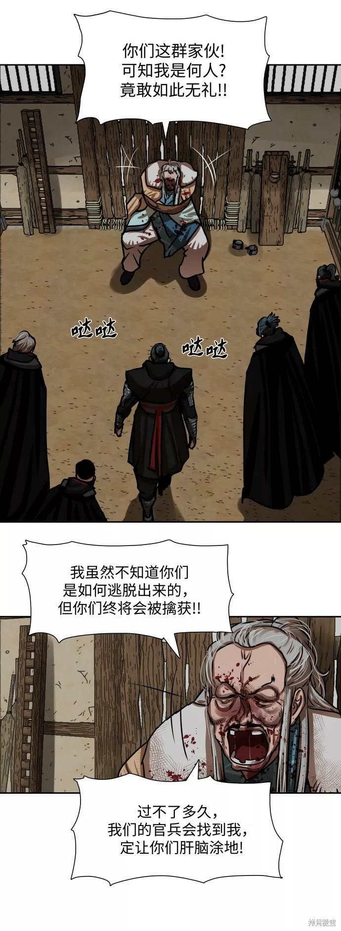 第160话