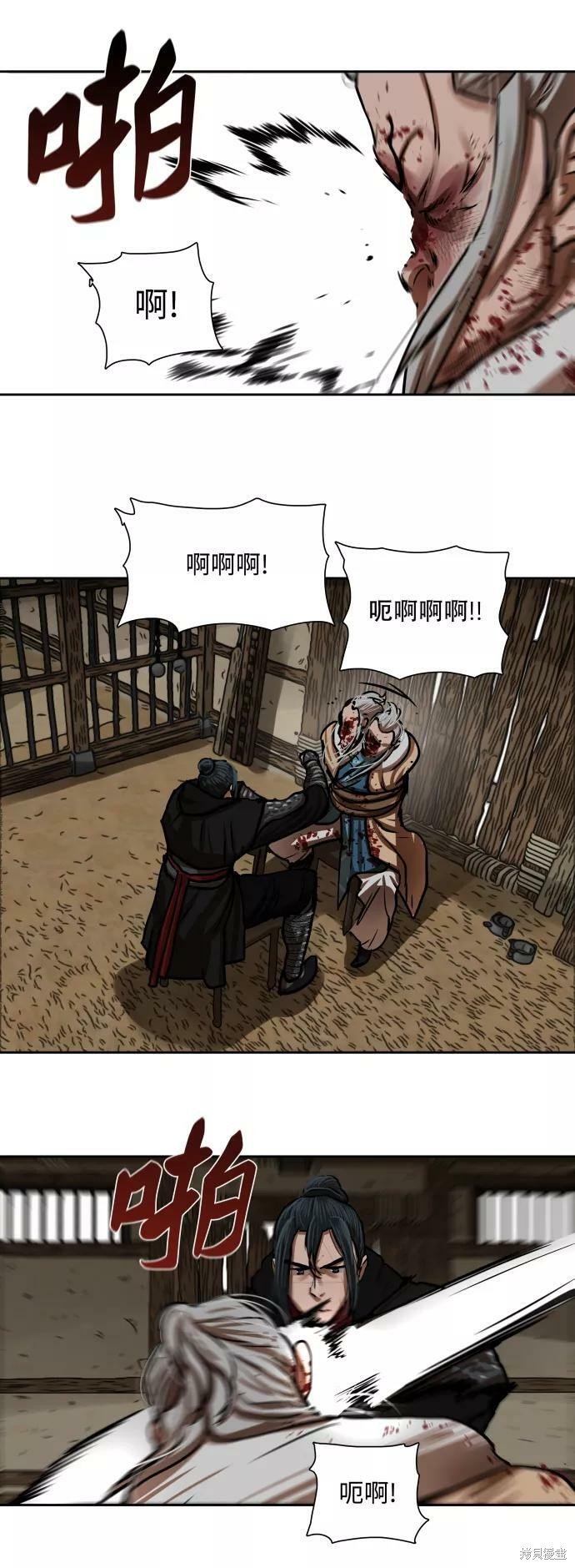 第160话