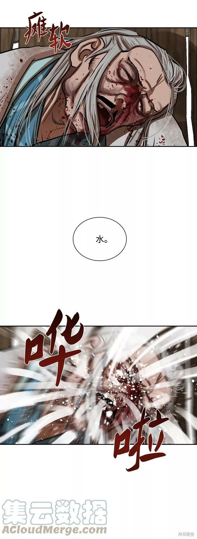 第160话