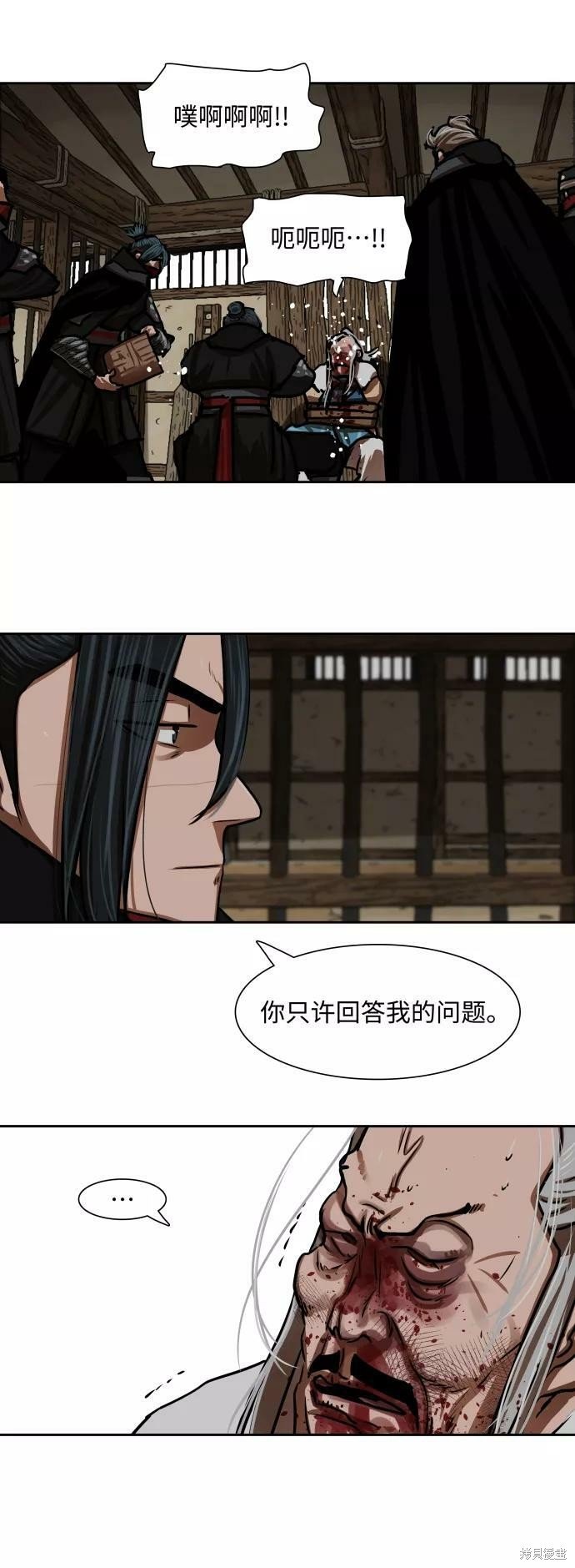 第160话