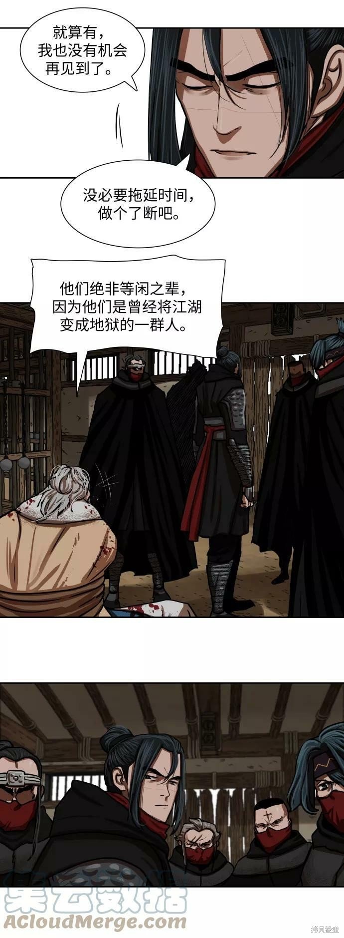 第160话