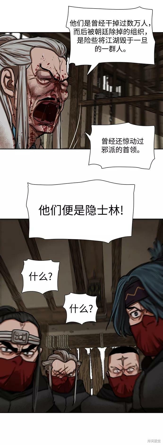 第160话
