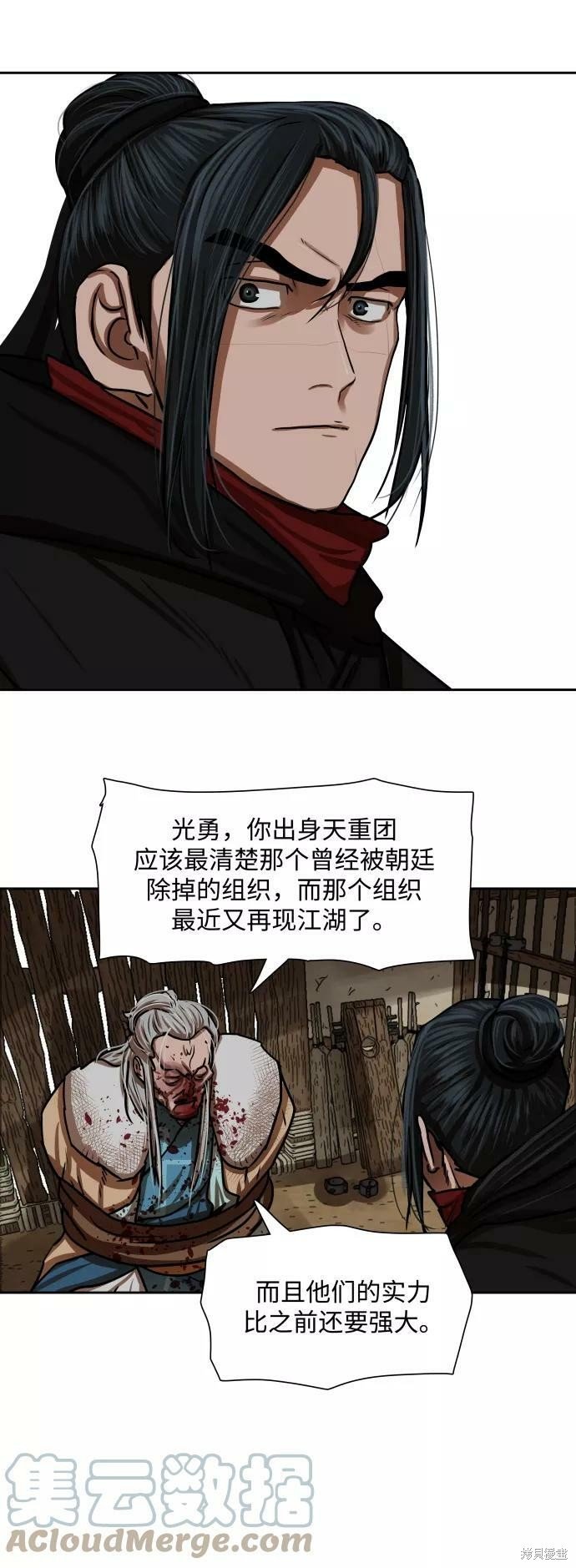 第160话