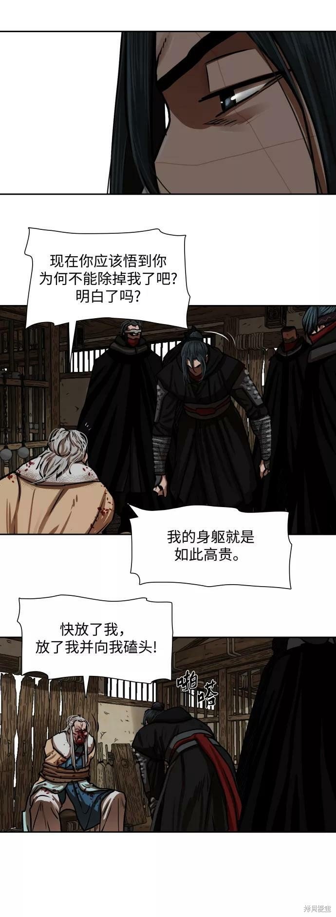第160话