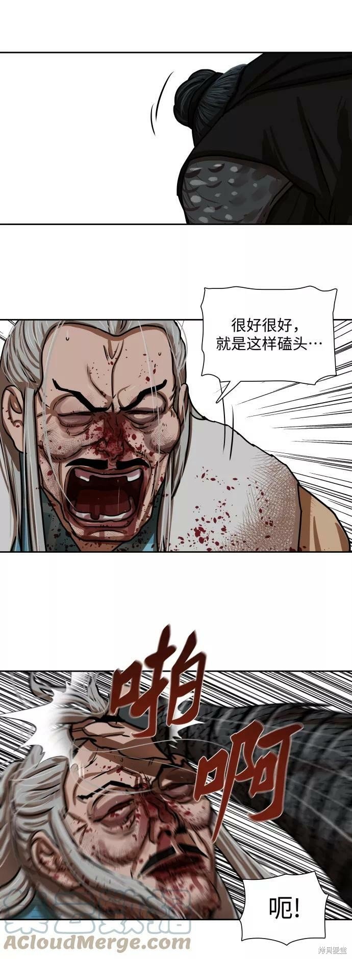 第160话
