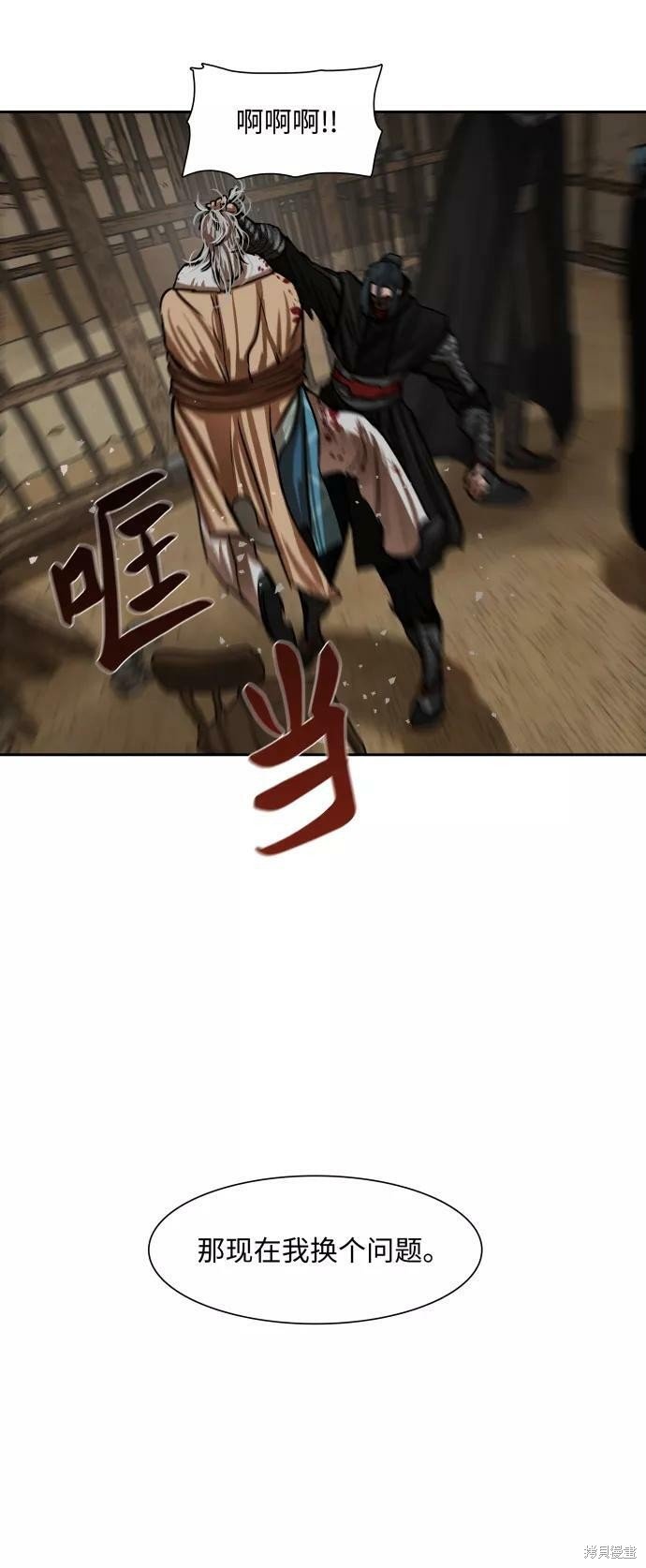 第160话