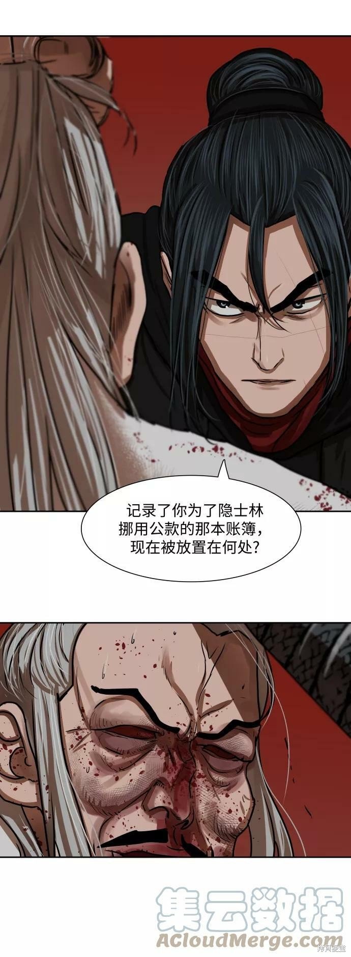 第160话