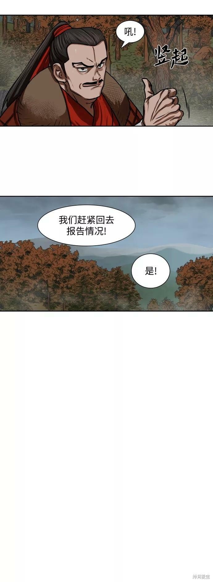 第160话