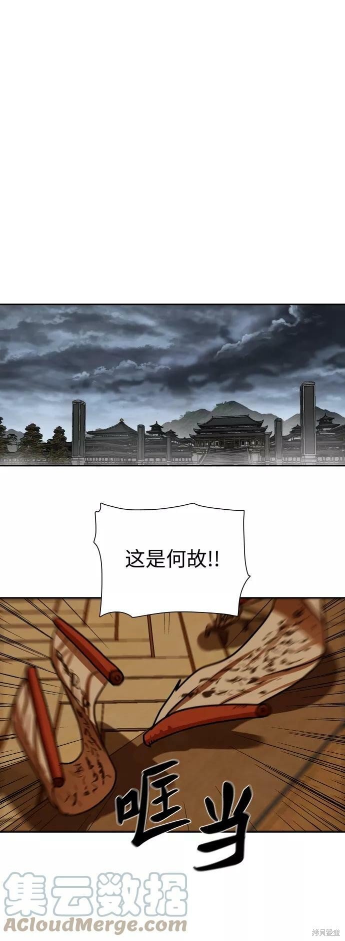 第160话