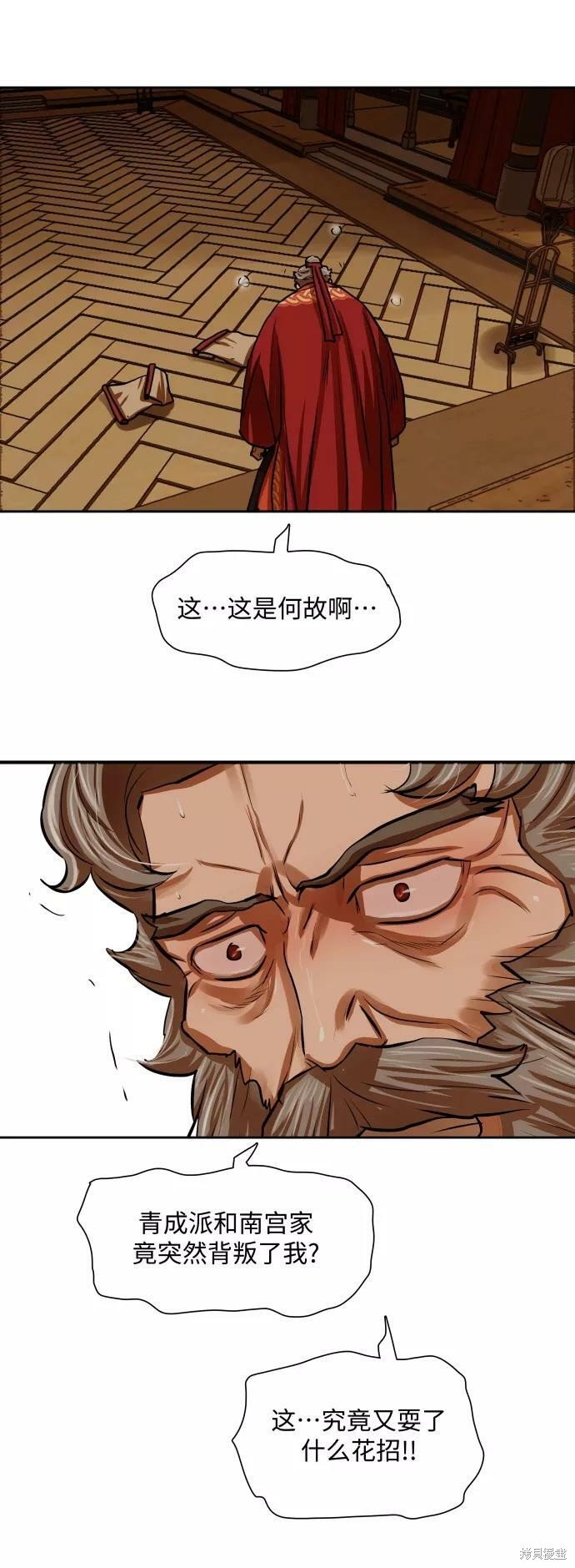 第160话