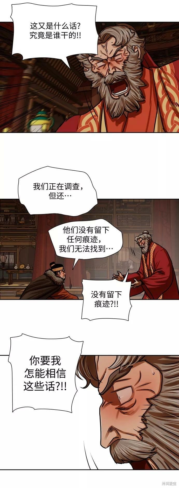 第160话