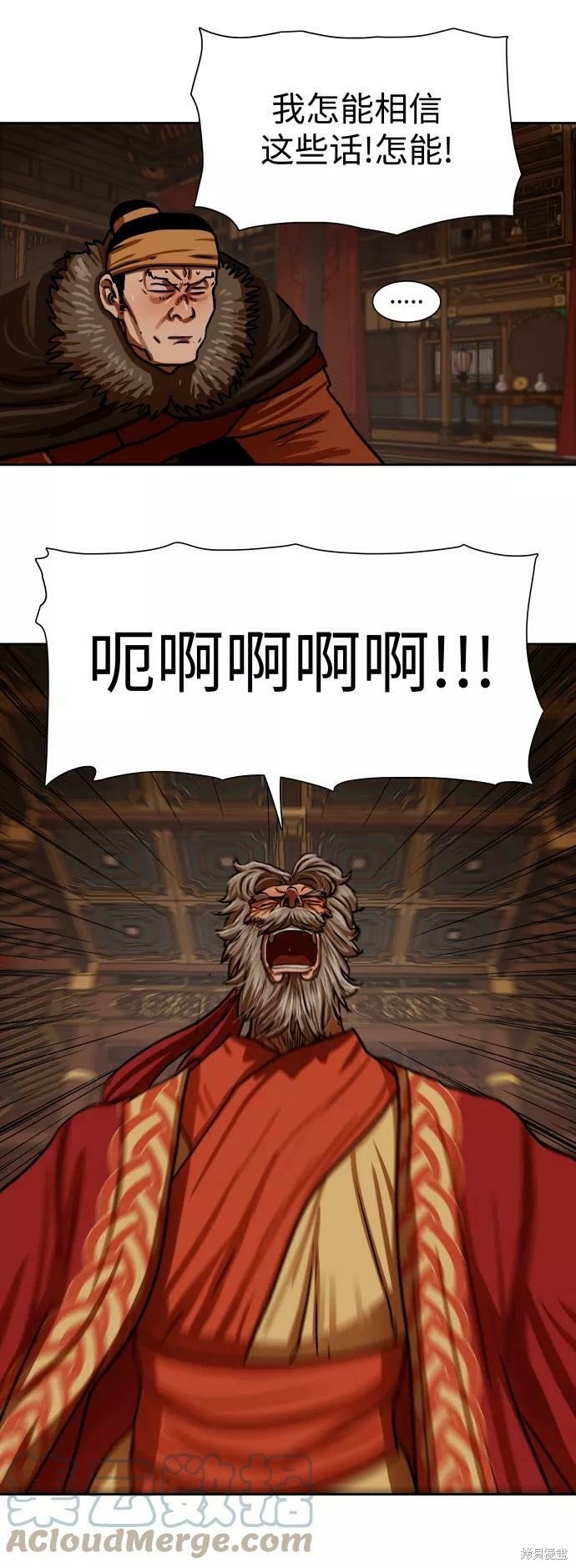 第160话
