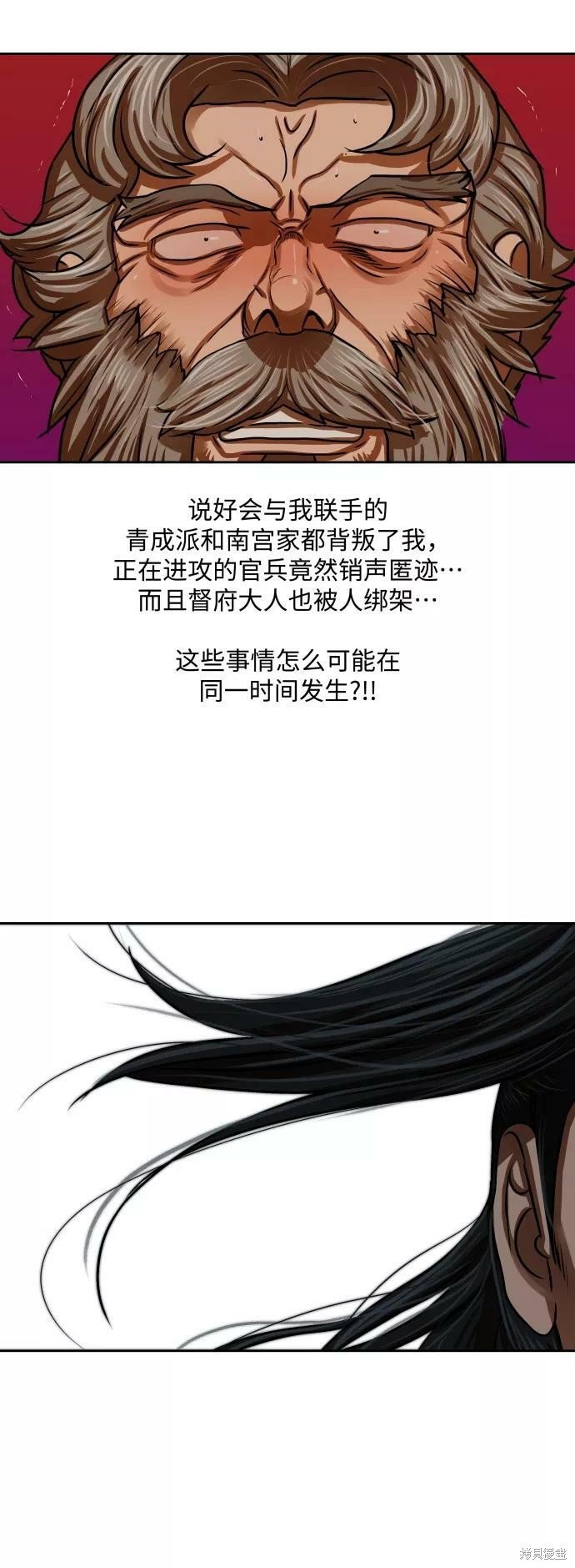 第160话