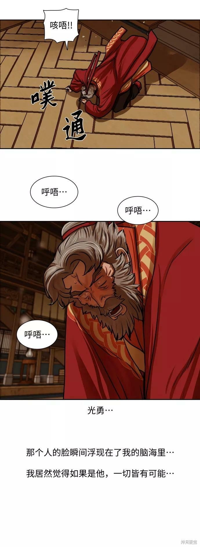 第160话