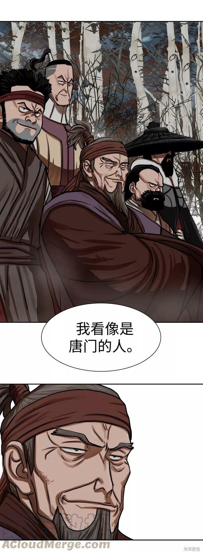 第160话