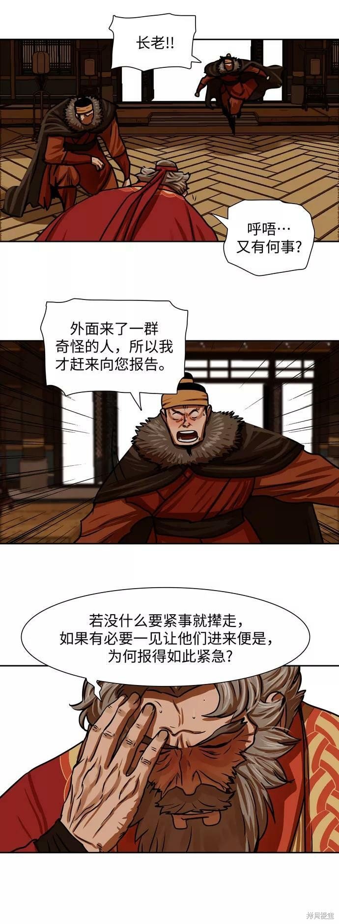 第161话