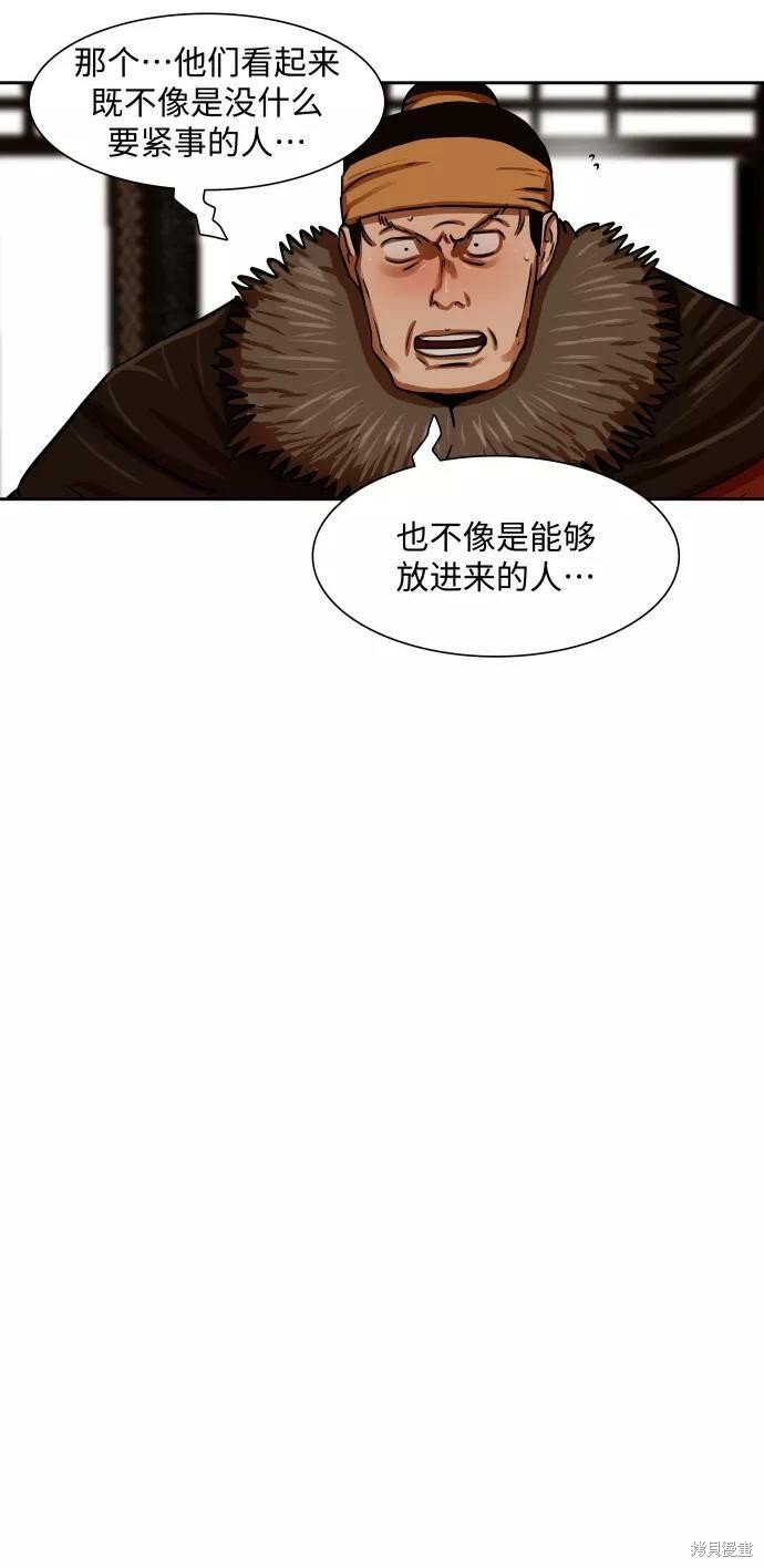 第161话