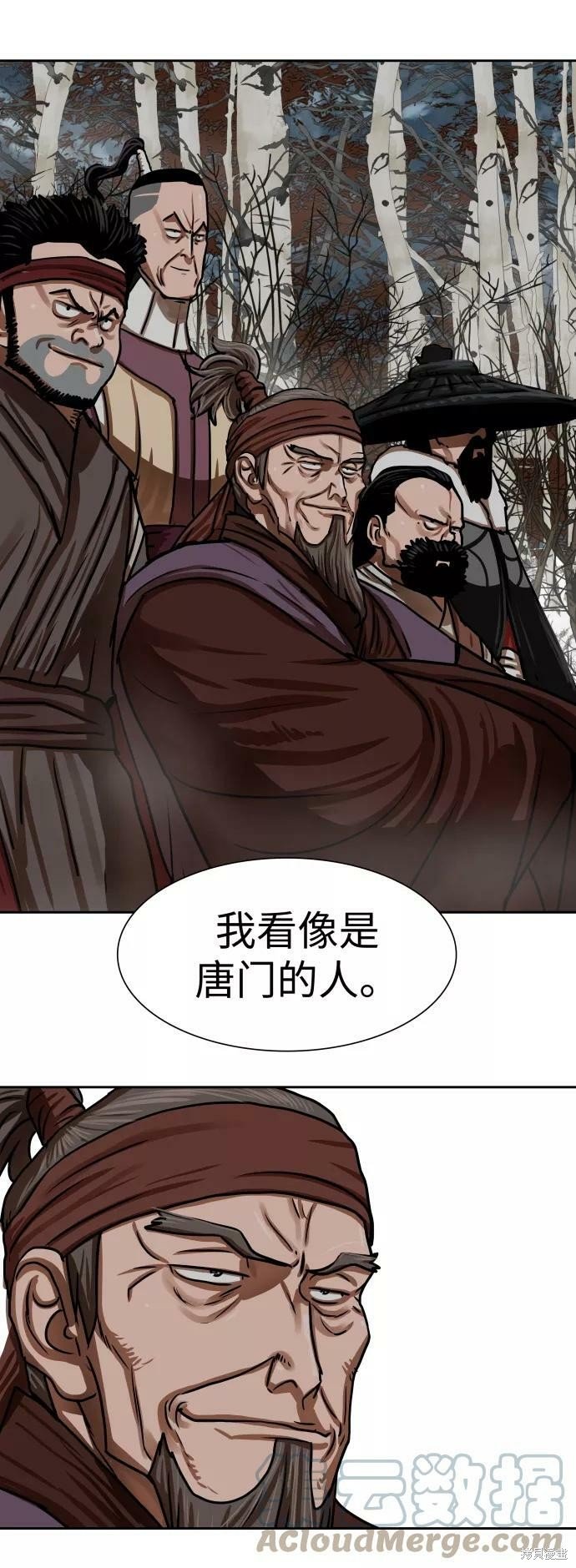 第161话
