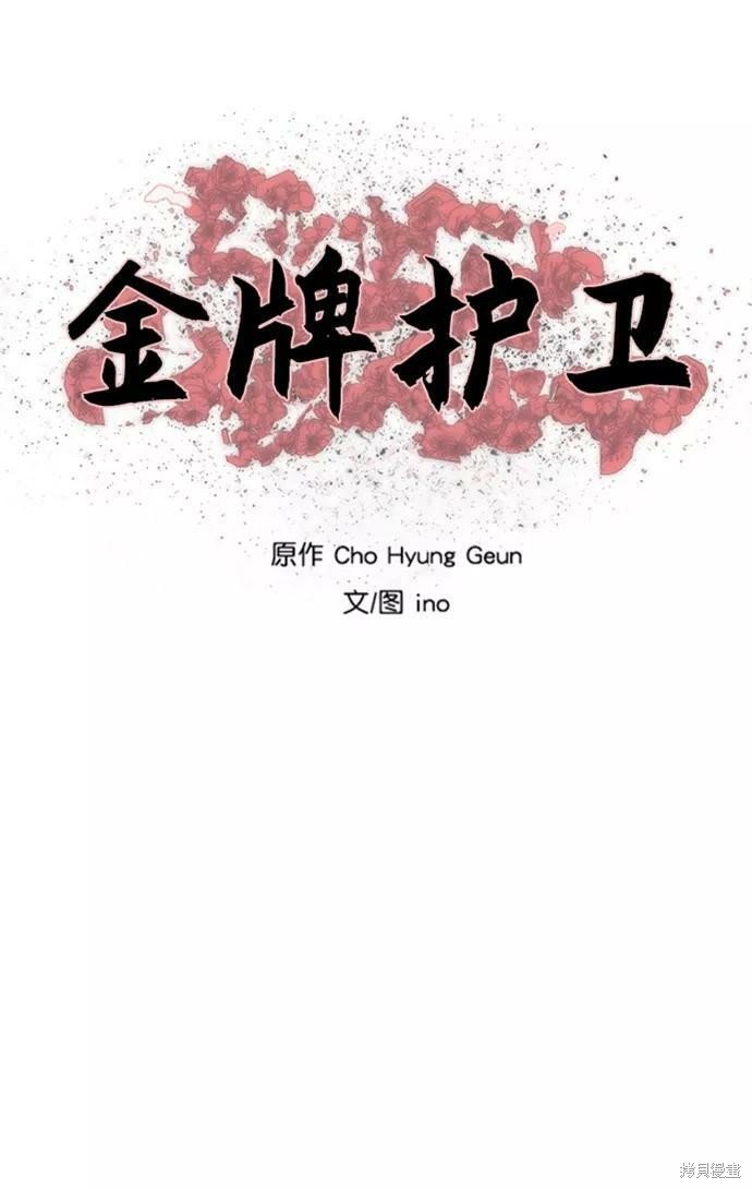 第161话