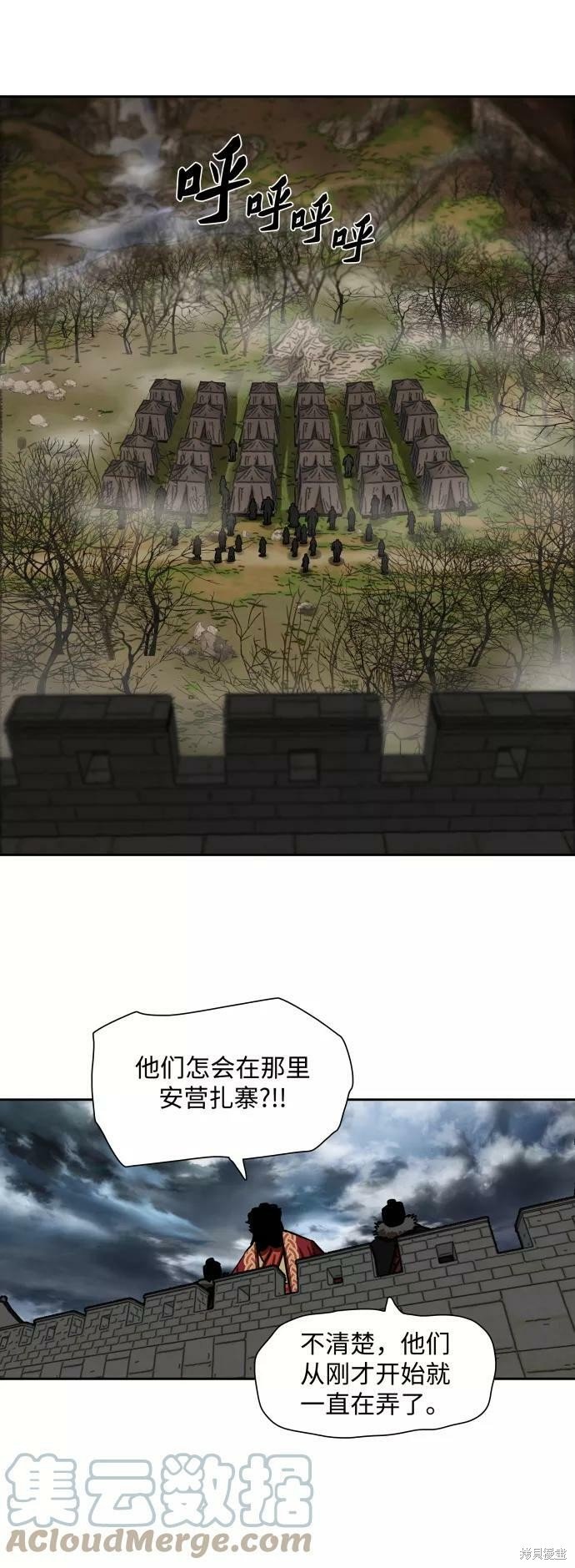 第161话