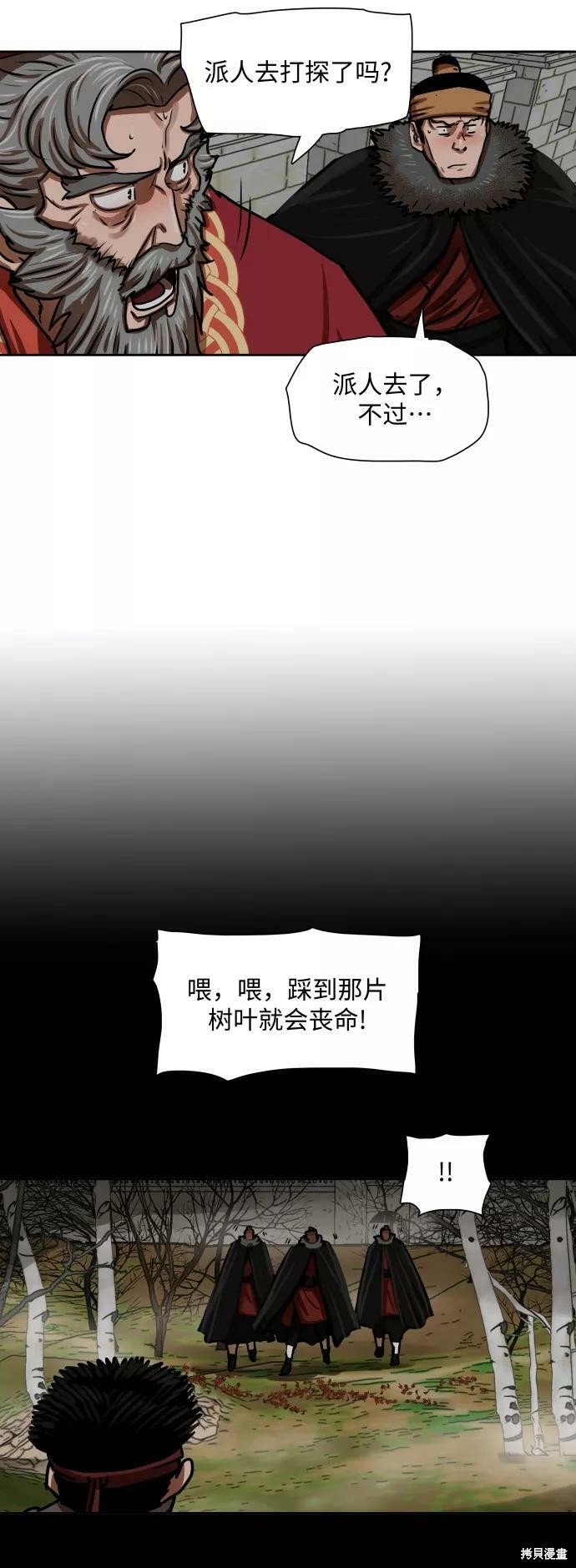 第161话