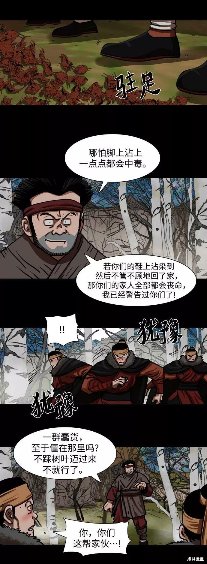 第161话