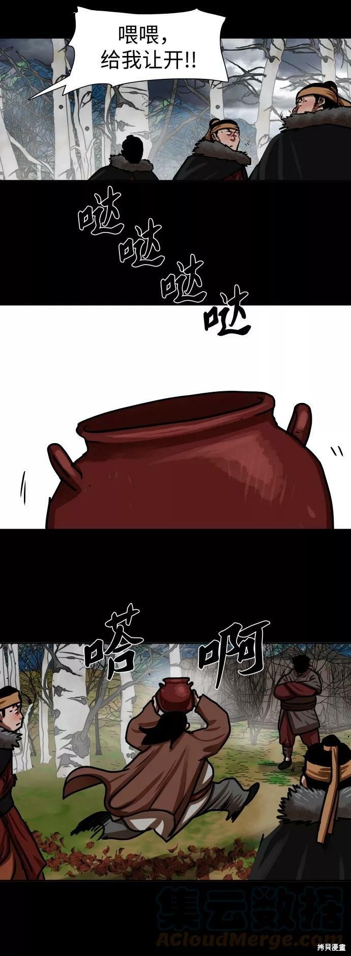 第161话