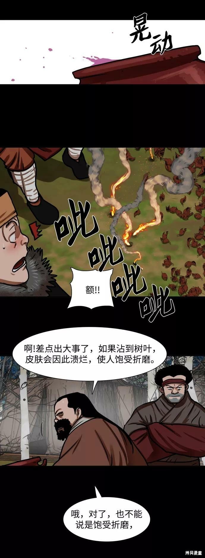 第161话