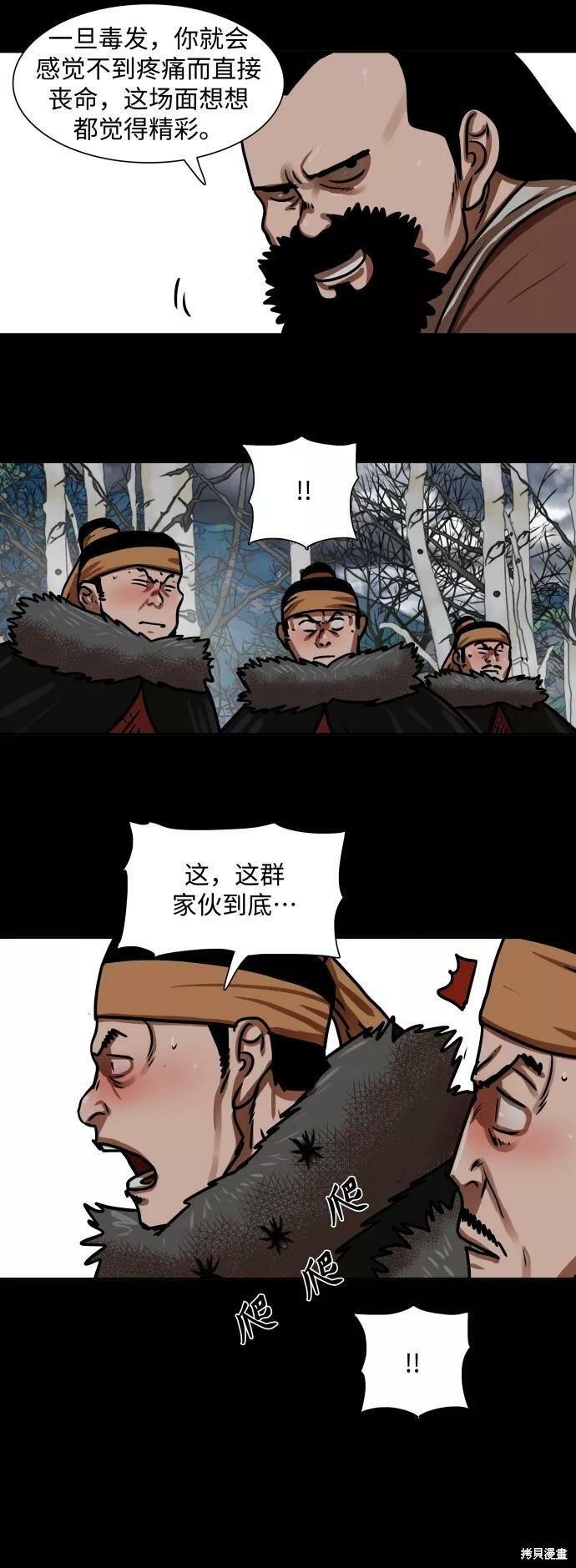 第161话