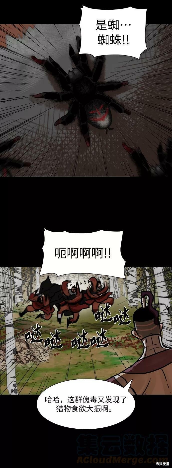 第161话