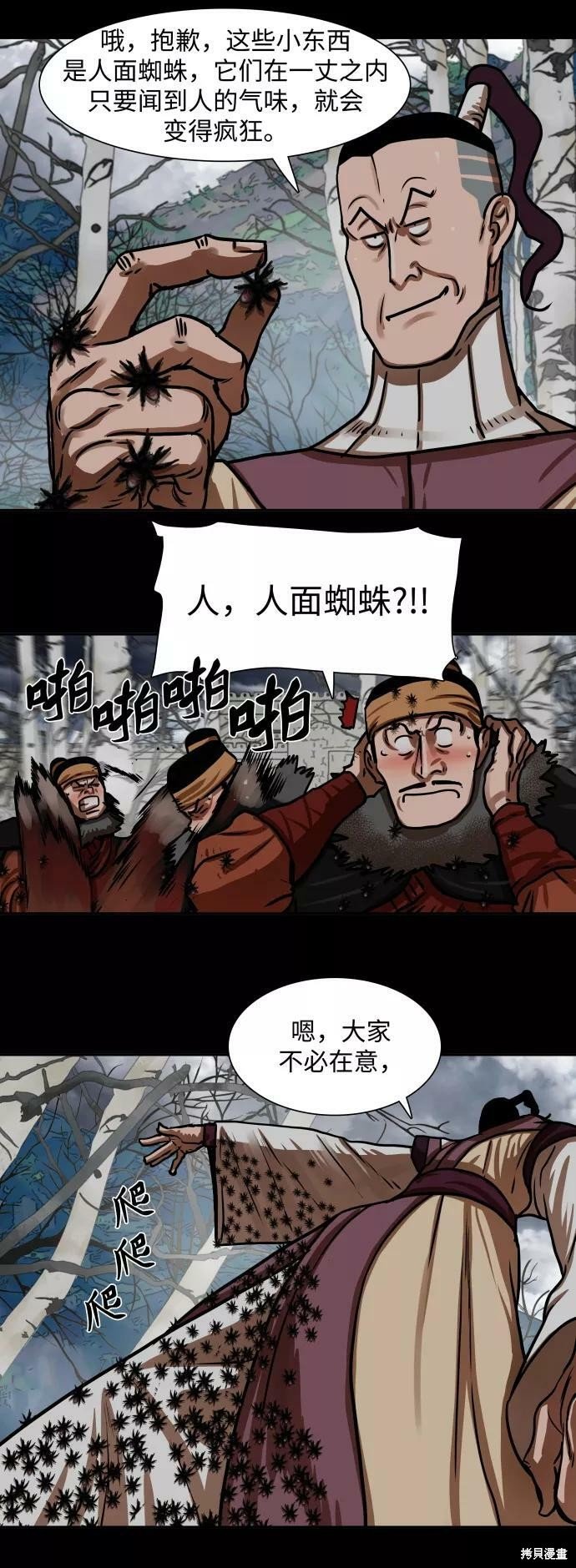 第161话