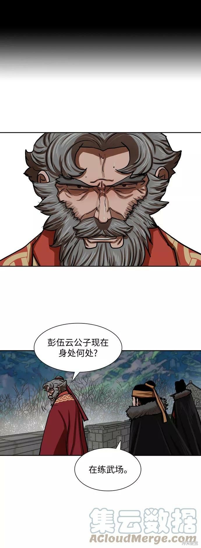 第161话