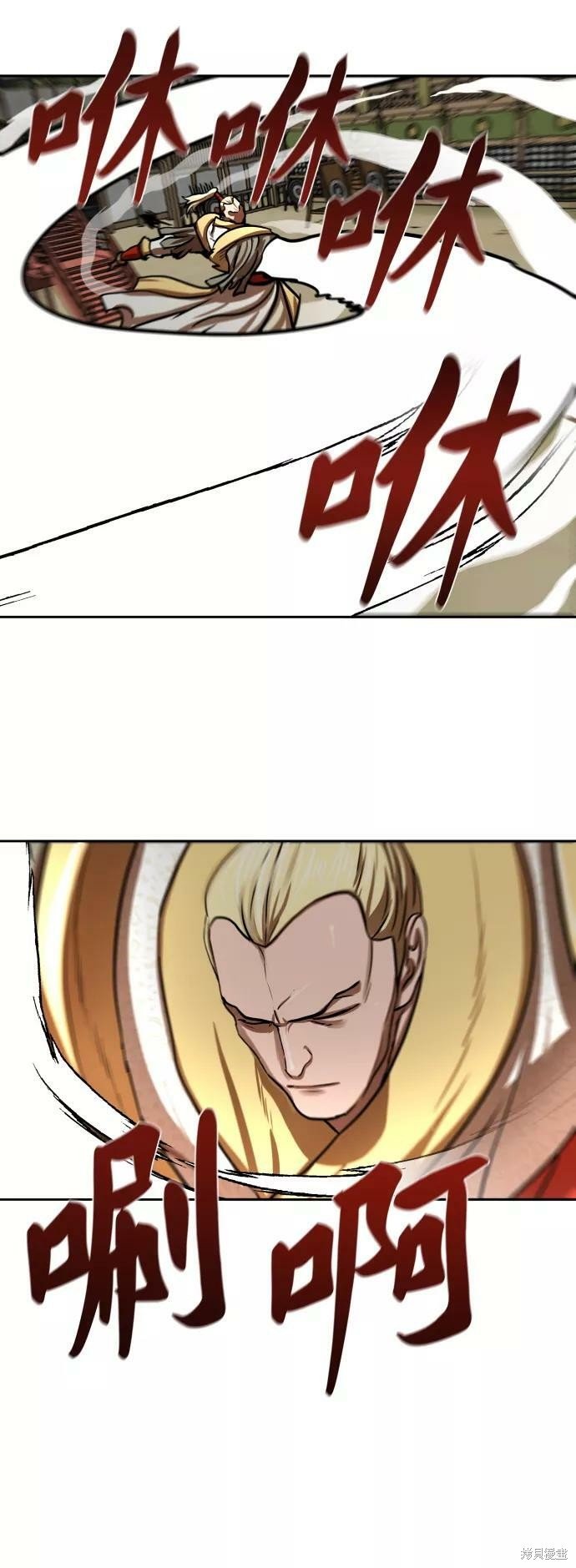 第161话