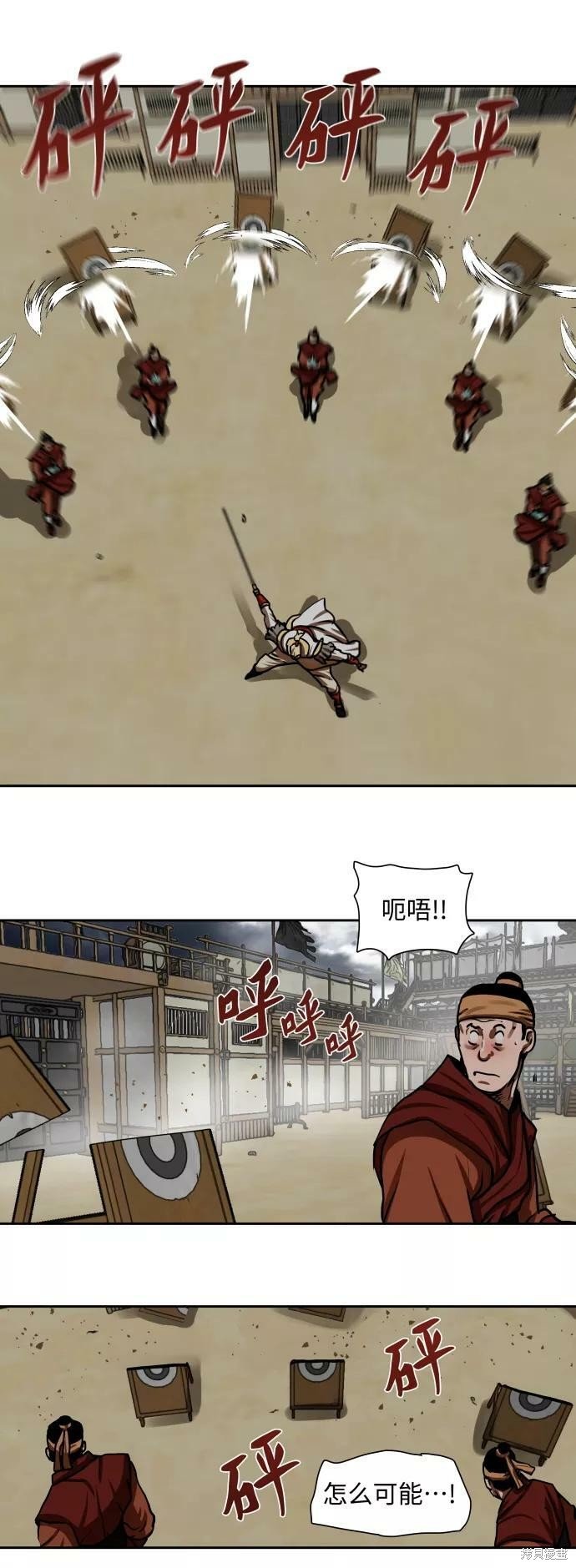 第161话