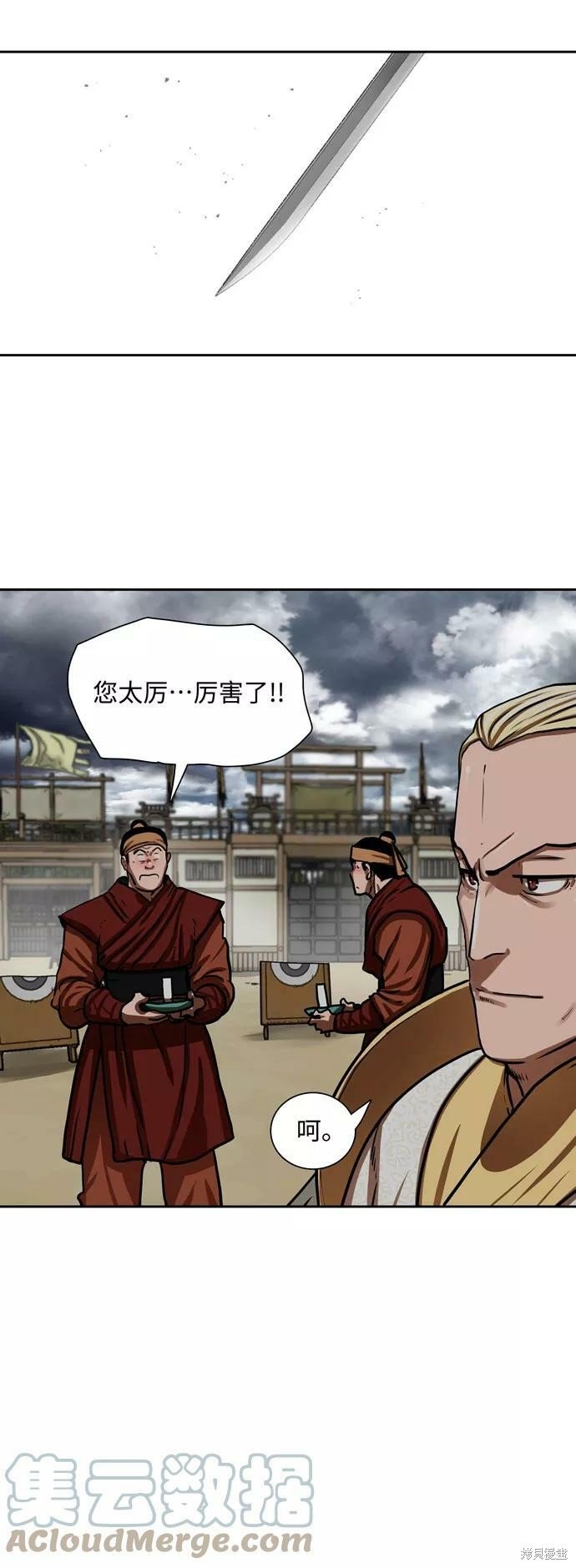 第161话