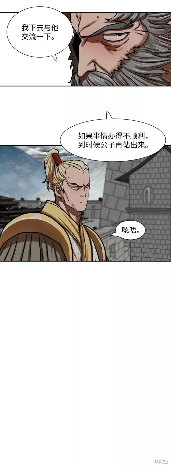 第161话