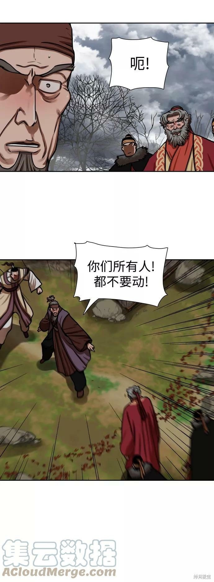 第161话