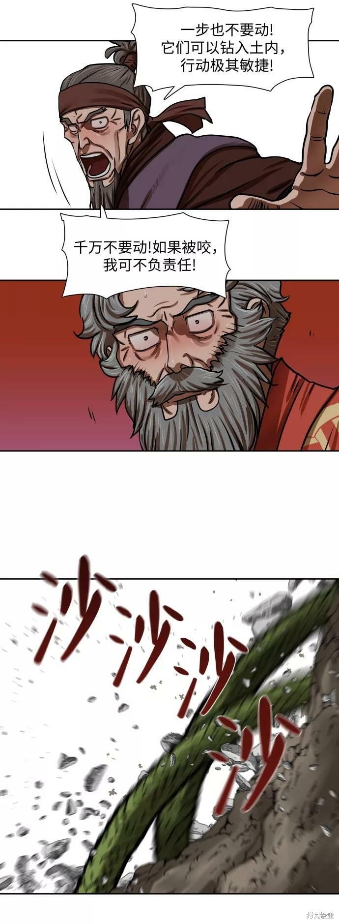 第161话