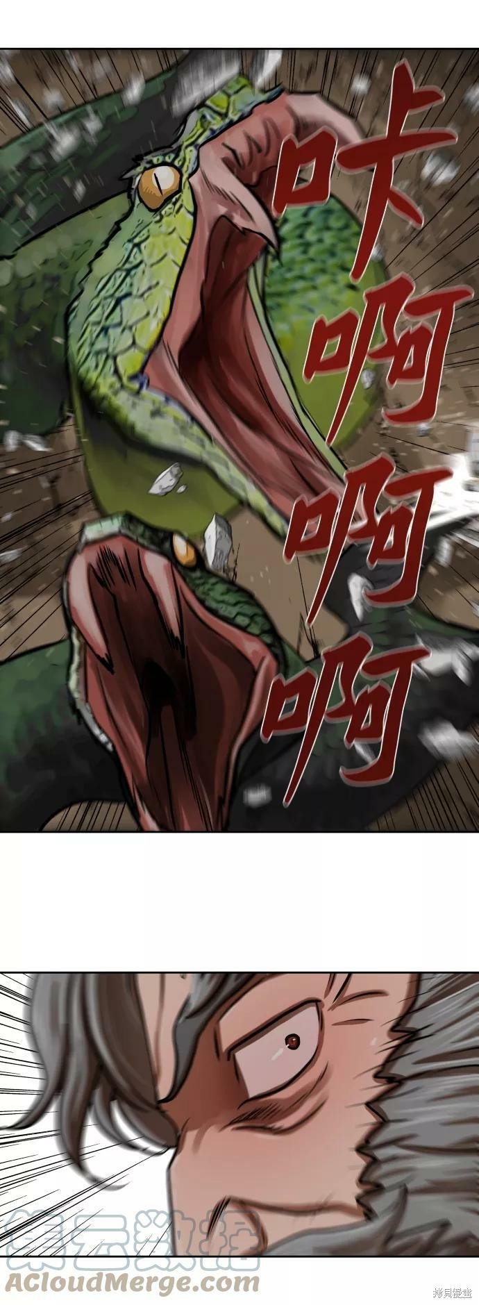 第161话