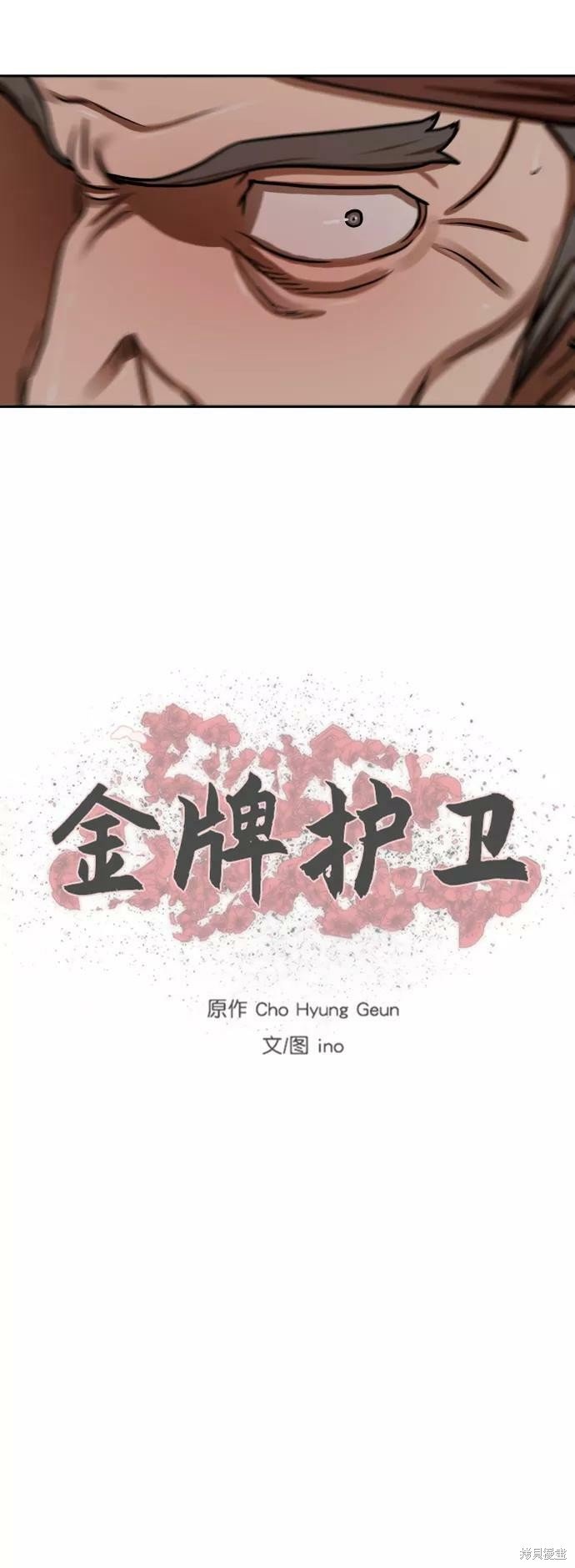 第161话