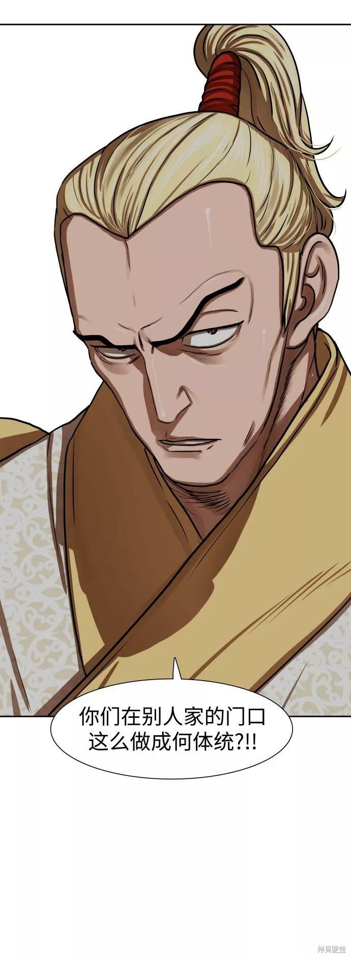 第161话