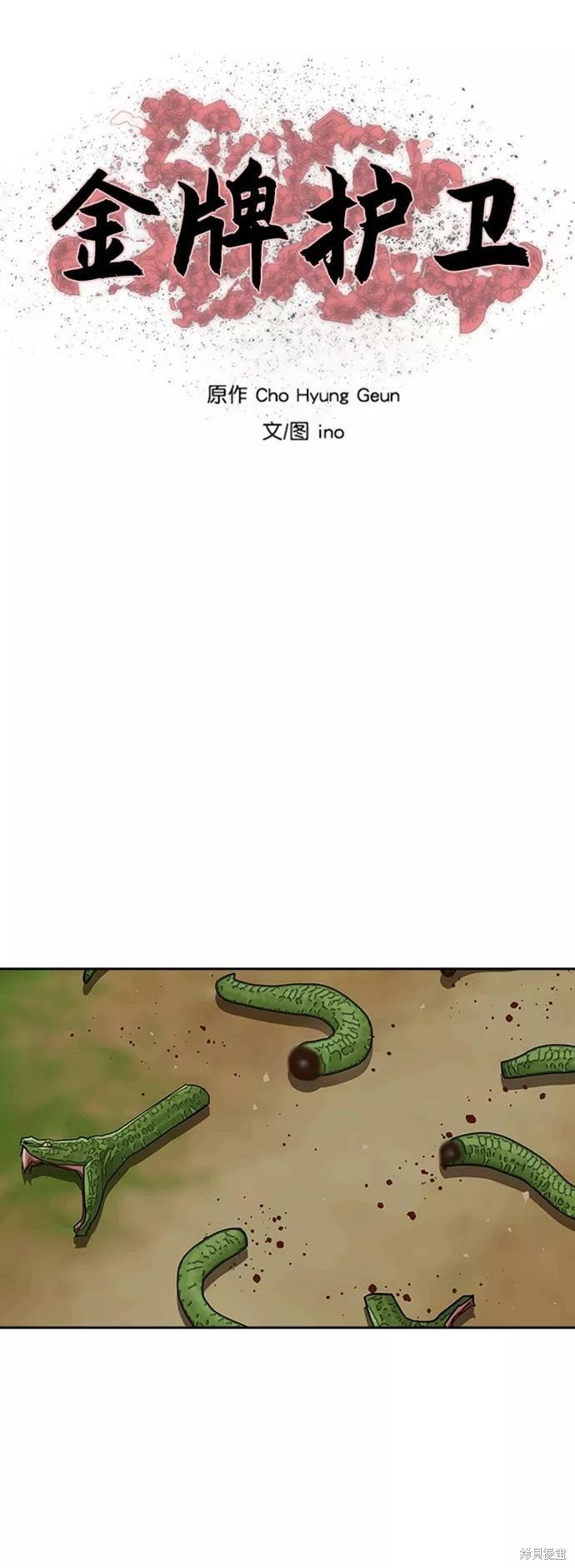 第162话