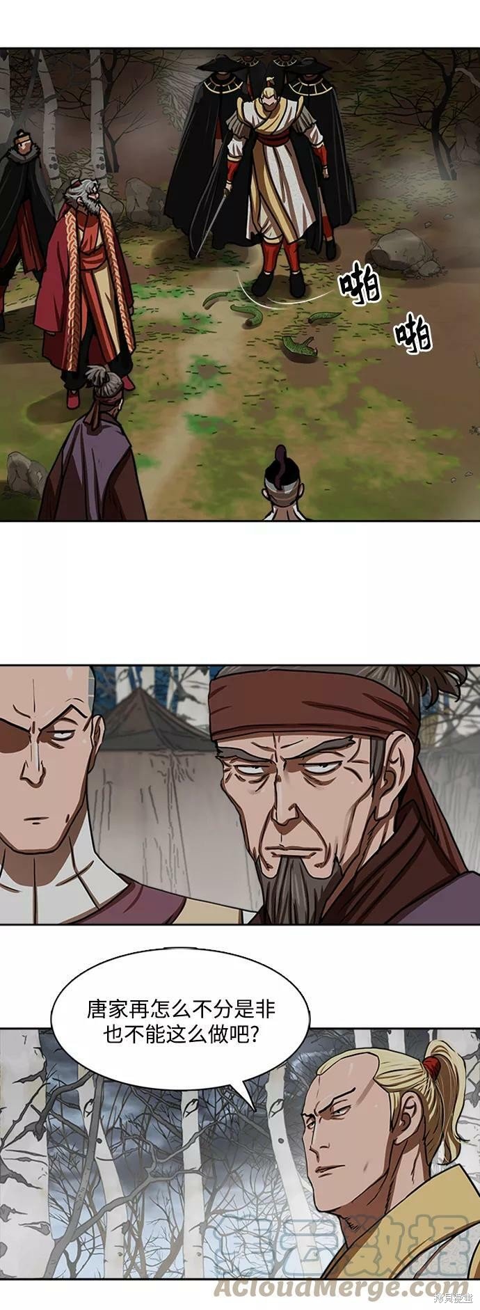 第162话